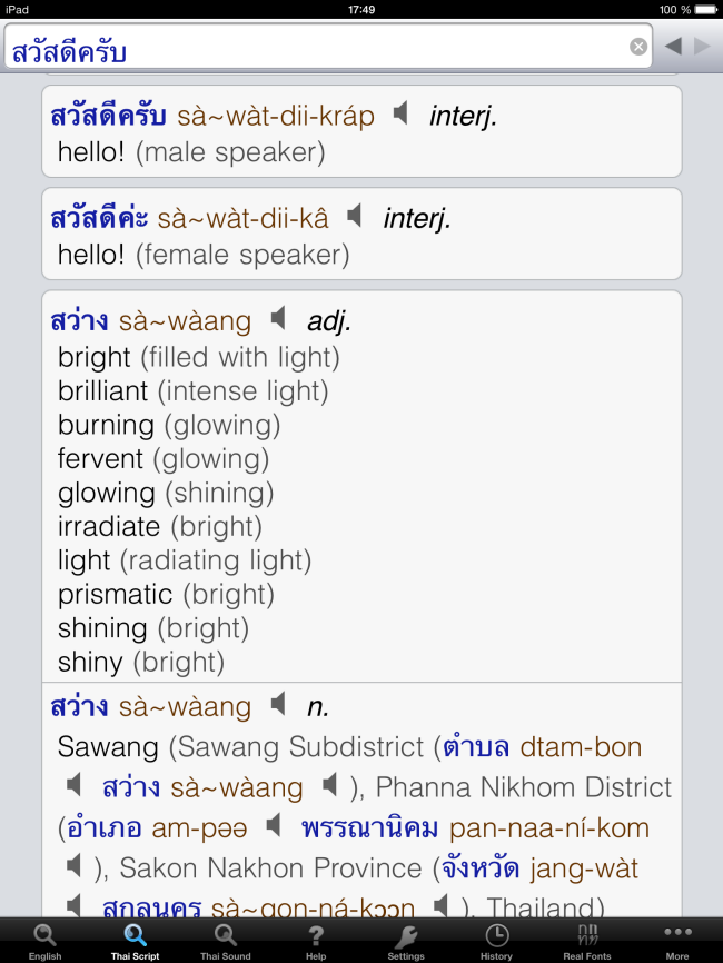 thai_talking_dictionary_02