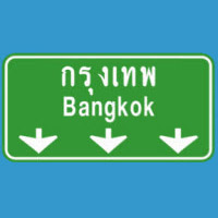 переезд в Бангкок: фаза номер один - поиск жилья в тайской столице