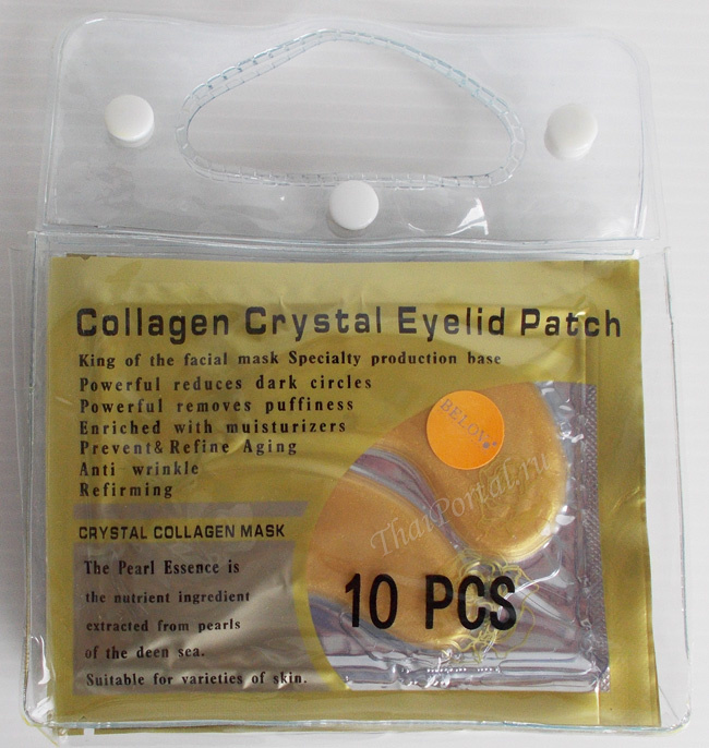Collagen_Crystal_Eyelid_Patch_01