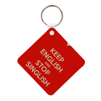 сувенир-брелок для ключей с популярной в Сингапуре фразой Keep English and Stop Singlish (требование изъясняться по-английски, а не на синглиш)