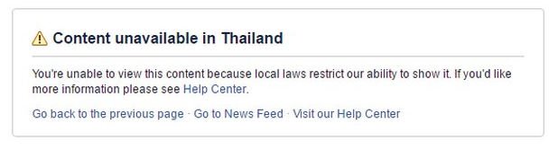сообщение о блокировке постов в Facebook в Таиланде