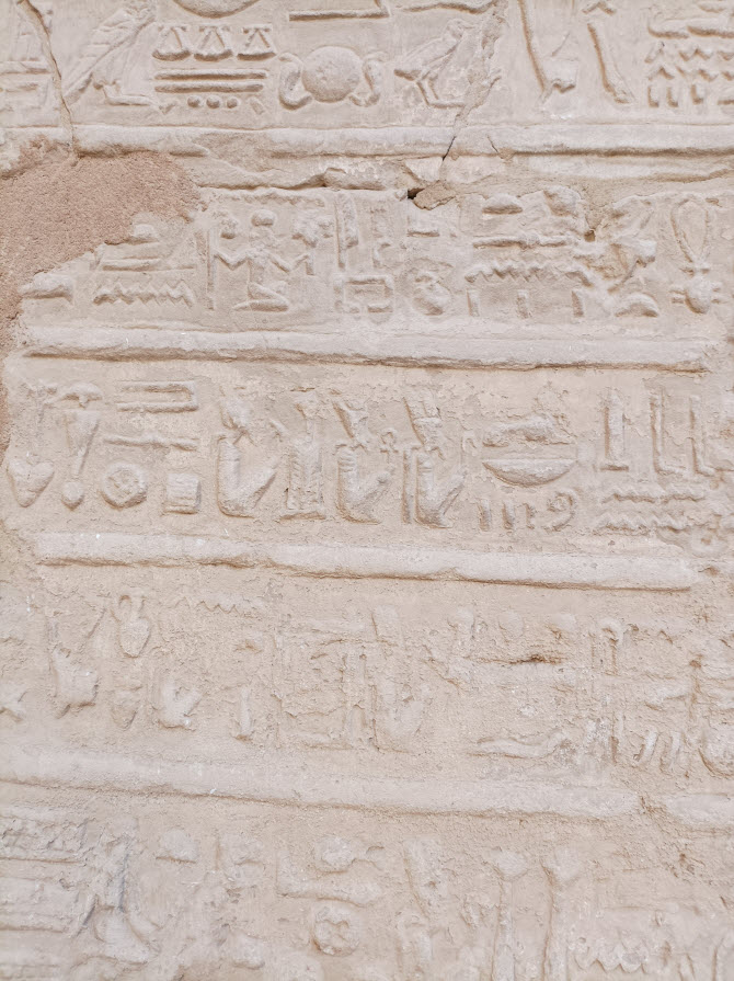 древнеегипетские иероглифы, фрагмент на стене