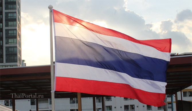 фото флага Таиланда, снято автором Тайского Портала в районе Самсеннай в Бангкоке