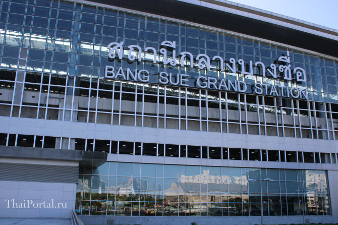 фото нового железнодорожного вокзала Бангкока - Krung Thep Aphiwat Central Terminal (старое название: Bang Sue Grand Station)