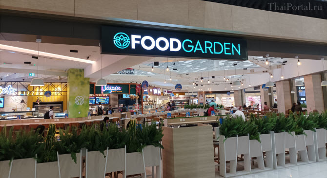 фудкорт Food Garden в аэропорту Бахрейна, где можно использовать ваучер на бесплатную еду для транзитных пассажиров авиакомпании gulf air