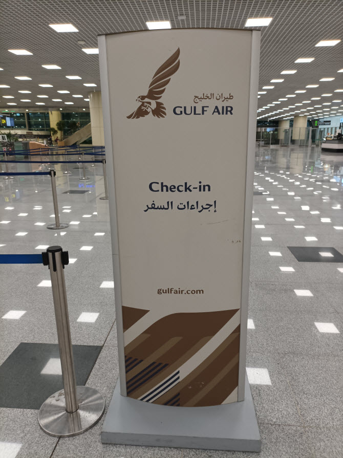 стойка регистрации на рейсы Gulf Air в московском аэропорту Домодедово