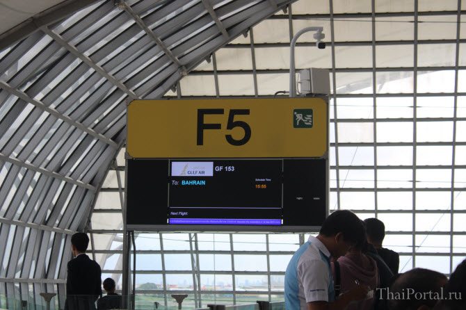 гейт F5 в аэропорту Суварнабхуми с данными о посадке на рейс Gulf Air