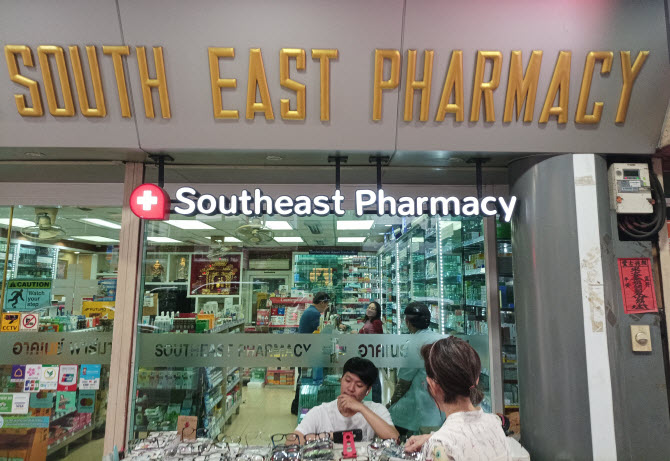аптека Southeast Pharmacy на Сукхумвите в Бангкоке, вид с улицы